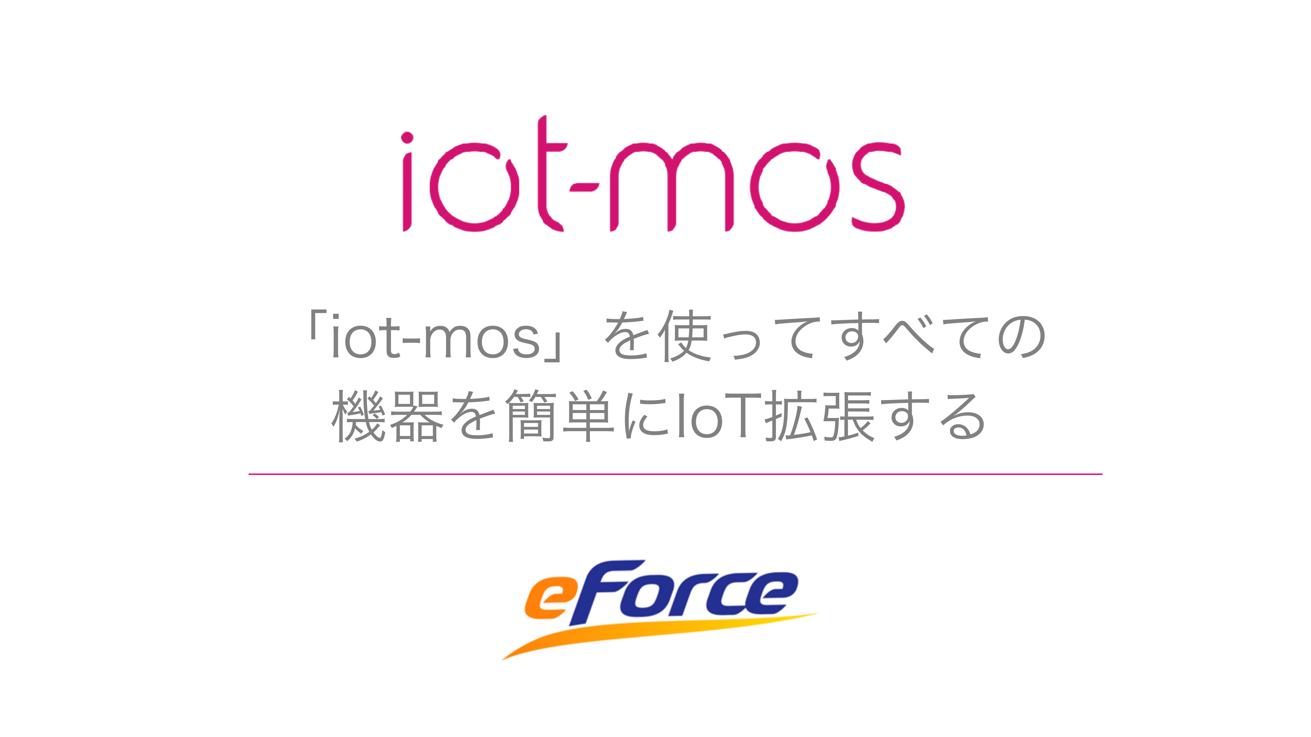 iot-mos