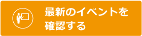 webinar